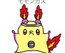 どこにもいない可愛いキャラクター作ります 商業利用可！様々なテイスト対応！独特なのに親しみやすいキャラ イメージ7