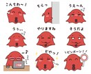 LINEスタンプを制作から申請までサポートします LINEへの申請も含めて最後までサポートするから安心！ イメージ9