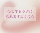 １分からでもOK どんな貴方でも肯定します 心穏やかな生活を応援いたします イメージ5