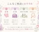 お試し価格★お悩みフリーテーマで総合鑑定します 恋愛も仕事も対人も◎ 約2000字でじっくり イメージ3