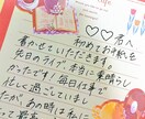 手紙・宛名等/書道歴20年のプロが代筆します 大切な想いを伝える代筆サービス イメージ2