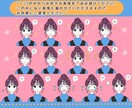 レトロで好感が持てる表情を７点セットで制作します 表現豊かなリアクションで見る人に伝わるイラストを描きます！ イメージ2