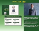 士業系専門｜印刷込！似顔絵名刺をデザインします 信頼と親しみやすさを両立させる似顔絵で紹介・相談に繋げます！ イメージ7