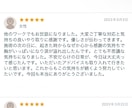 ２日連続の覚醒を促す白魔術をします 第６感・７感の向上❗️内なる力を引き出し、生き易くなります。 イメージ4