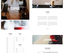wordpressの完全オリジナルHPお作りします 完全オリジナルHPを低価格でご提供！！ イメージ6