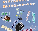 商用利用OK！スタンプ制作いたします あなたのオリジナルスタンプを作ってコミュニケーションUP！ イメージ4
