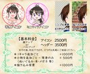 キャラクターイラスト描きます 男の子、女の子のオリジナルイラストを作成します。 イメージ2