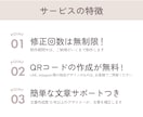 情報設計で魅力が伝わるパンフレットお届けします 7月末までの特別価格！お気軽に見積相談ください イメージ5