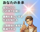 メンタルダウン休職経験者があなたに寄り添います 3往復/30日　あなたの仕事のお悩みのお話し伺います！ イメージ8