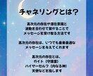 30分チャット♡彼の気持ちを視ます 霊感タロット×チャネリングで、彼の本音/2人の未来を占います イメージ3