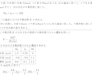 家庭教師がオンラインで高校化学の授業をします 東京大学の理系出身の家庭教師が分かりやすく授業をします。 イメージ9