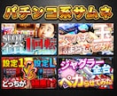 クリック率UP！目を惹くサムネイル作成致します 再生回数を増やす！クリックしたくなる！反応させるデザイン イメージ5