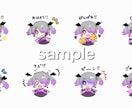 かわいいイラストのLINEスタンプ作成します 個人様用、企業様用スタンプ作ります！企業様実績有ります。 イメージ2