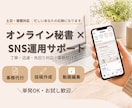 shiawasesalon様専用|対応します 事前打合せの内容に沿って対応いたします イメージ1