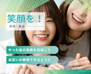 運営中サイトで『商品・ブログ・サイト』ご紹介します 月間10万PV以上のサイトで『商品・ブログ・サイト』を宣伝！ イメージ6