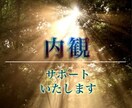 メンタルブロックを特定します ☆ふとした瞬間感じる違和感、それは自分自身からのサインです。 イメージ2
