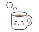 職場での悩みや生き辛さを聞いて気持ちを楽にします あなたの気持ちに寄り添い整理します イメージ1