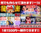 YouTubeサムネイル・バナーなんでも作ります 色んなサムネイル格安で制作します♪オリパ1枚3000円で可能 イメージ4