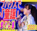 華やかに彩るエンタメ系サムネイル作成します 色彩豊かに際立つエンタメ系サムネイルお作りします！ イメージ9