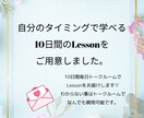 復縁の具体的な方法をお伝えします 復縁の為に必要な復縁方法を学べる10daysLesson イメージ3