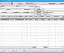 販売管理システムの開発をします パッケージソフトでは満足出来ない事業者向け イメージ6