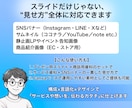更新も自社で完結！Canvaカタログ制作します 社内更新OK｜訴求力×時短×図解やデザイン、見た目も整えます イメージ5