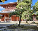 お引越し・長期の移動の吉凶占います プロの九星気学鑑定士があなたのお引越し先を占います イメージ1