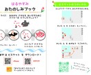Viscuit教材・ゲーム制作をお手伝いします 子どもが夢中になるViscuit教材・ゲームを制作します イメージ4