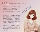 修正無制限★Instagram投稿文3案作ります カフェ・レストラン特化！インスタグラムに合った世界観を言語化 イメージ6