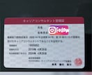ライフキャリアの相談はいかがですか？傾聴いたします 人生をいまより豊かに、これからを一緒に考えるきっかけを イメージ1