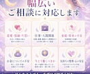 守護霊と波動調整で1ヶ月間あなたをサポートします 継続相談と波動調整で1ヶ月間、毎日あなたをサポートします イメージ3