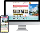 建設会社のホームページをゼロから格安で制作します 建設会社の“信用”を高めるデザインに仕上げます！ イメージ7