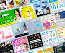 バナー・ヘッダー・広告画像など各種制作します デザイナー実務歴10年、有名企業のバナー制作実績あり イメージ1