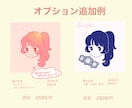 商用可◎可愛い似顔絵アイコンイラスト描きます SNSのアイコンに使えるイラストを制作します イメージ4
