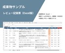 現役SEが設計書のヌケモレ・矛盾を指摘します その設計書、実装前にもう一度チェックしませんか？ イメージ2