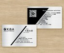 修正無制限！納得の名刺・ショップカードを製作します 何度でも修正・著作権譲渡・Aiデータ込の妥協したくない人へ イメージ6