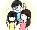 顔出しナシで信頼感UP！似顔絵アイコン作成します SNSで顔出しに抵抗がある方・副業用アイコンが欲しい方 イメージ9