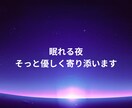 誰にも言えない気持ち、そっとお聞きます 1分からでもOK！雑談から愚痴まで優しく受け止めます イメージ3