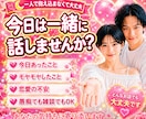 15年付き合った私が彼氏彼女のお気持ちを伝えます 恋愛相談/浮気/失恋/ケンカ/ネット恋愛/音信不通/復縁 イメージ10