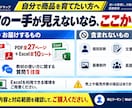 ココナラで0→1→10の販売ロードマップ教えます 売れない場所を5段階で切り分け｜PDF＋実践Excel イメージ9
