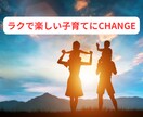 イライラ子育て→ほっこり子育てにする方法教えます 脳育メソッドで親子で人間力UP/自分軸を整え幸せな子育てに！ イメージ5