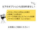 YouTube動画にテキスト、字幕をつけます 動画投稿経験のある編集者が、伝わりやすさをサポートします イメージ4