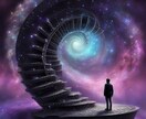 霊視で前世を読み 希望の未来と答え合わせをします 時空を超えて今世に繋がる歴史を読み、幸せへの道を イメージ3