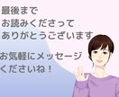 ５０代以上の男性限定でお話し伺います 愚痴、夫婦関係、労い★あげまん女子とトーク イメージ6
