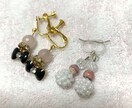 ハンドメイドアクセサリー作ります 不安な時期をアクセサリーで気分上げて乗り切りましょう(^^) イメージ2