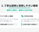 元銀行員が株式投資等の基礎を分かり易く解説します ゼロから学ぶ資産運用と株式投資の基礎 イメージ6