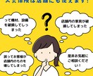 火災保険申請サポートをします 『火災保険』が『火災』にしか使えないと思っていませんか？ イメージ4