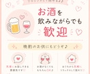 日常のモヤモヤしたお話をお聞きします ハスキーボイスな私に悩みを打ち明けてください☺︎ イメージ4