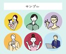 商用可◎シンプルなイラスト描きます ビジネス、SNSアイコン、販促で好印象のイラスト作成します。 イメージ6