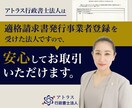 24時間納品/古物商許可申請書を作成します 個人法人・営業所複数も柔軟に対応可能　外国籍や賃貸物件も イメージ4